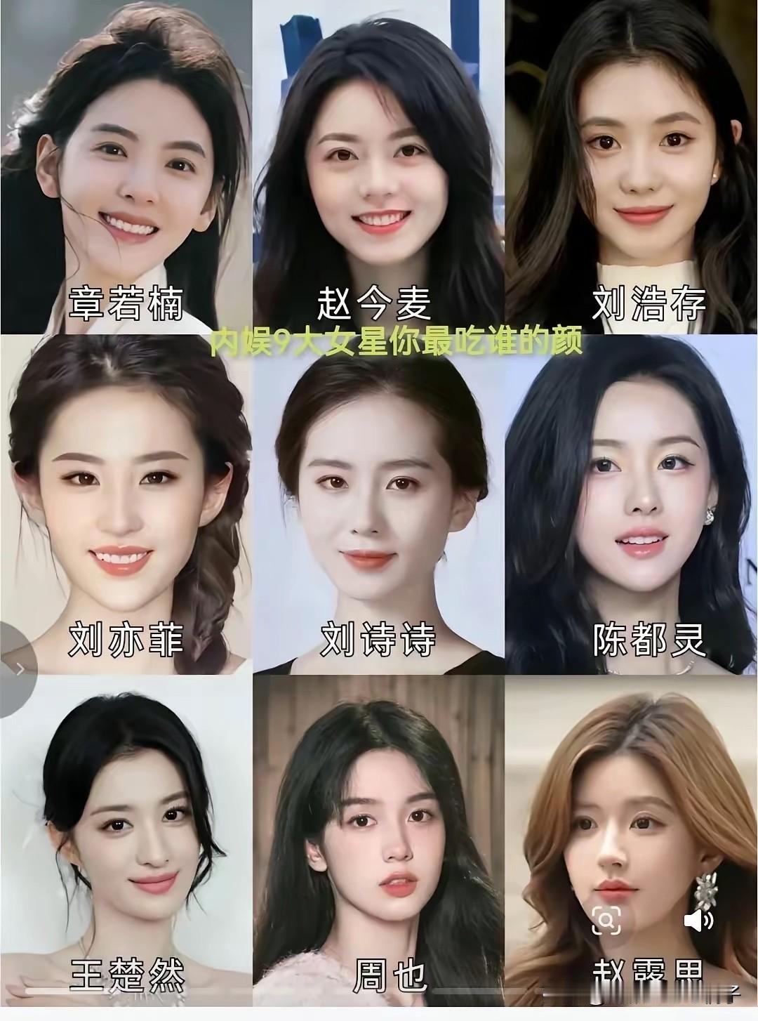 这么对比之下，还是周也比较符合做老婆的人选！