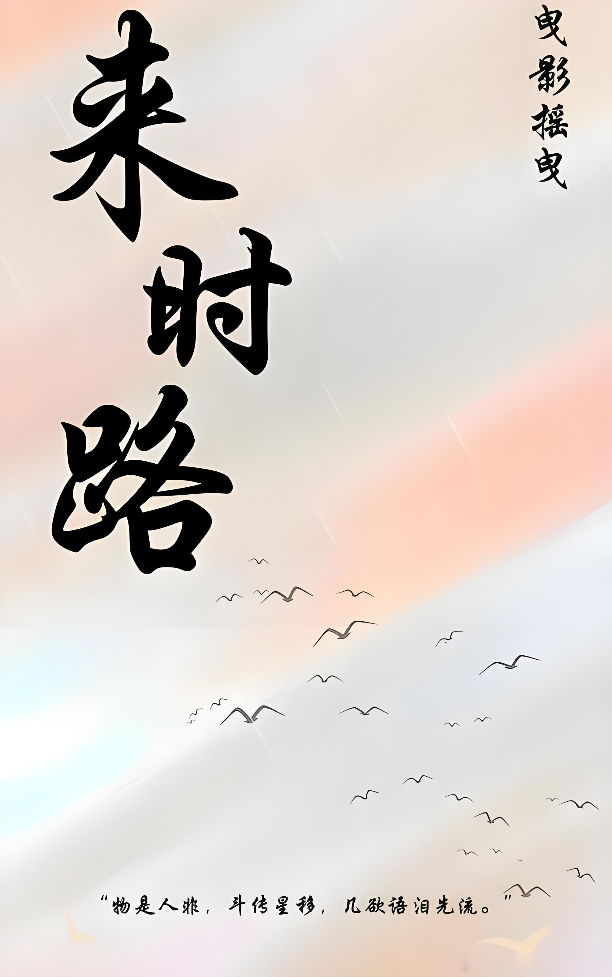 活胃散背后的故事很多故事不愿回首，很多经历不愿回忆，那些尘封在心底的过往，背后往