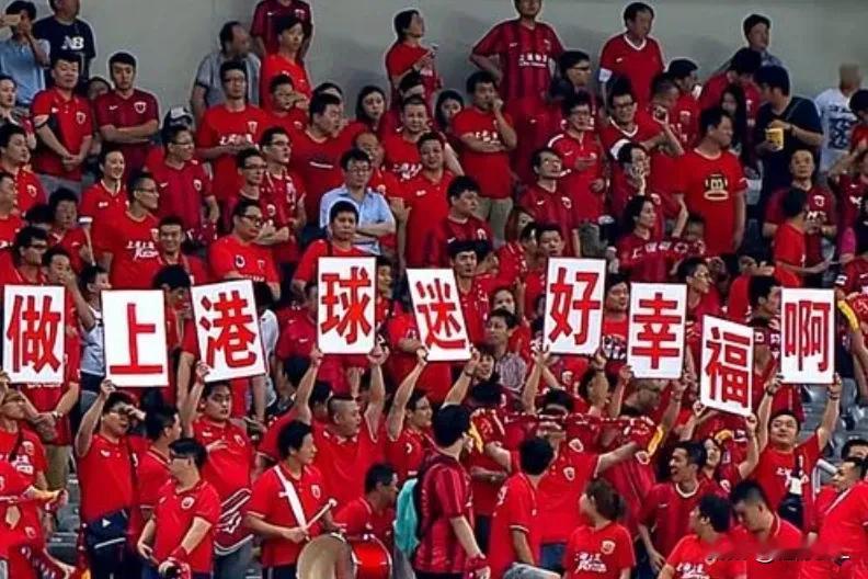 叹！上海海港球迷已经沉浸在战胜泰山队中不能自拔了！
  也难怪，投入巨额资金，十