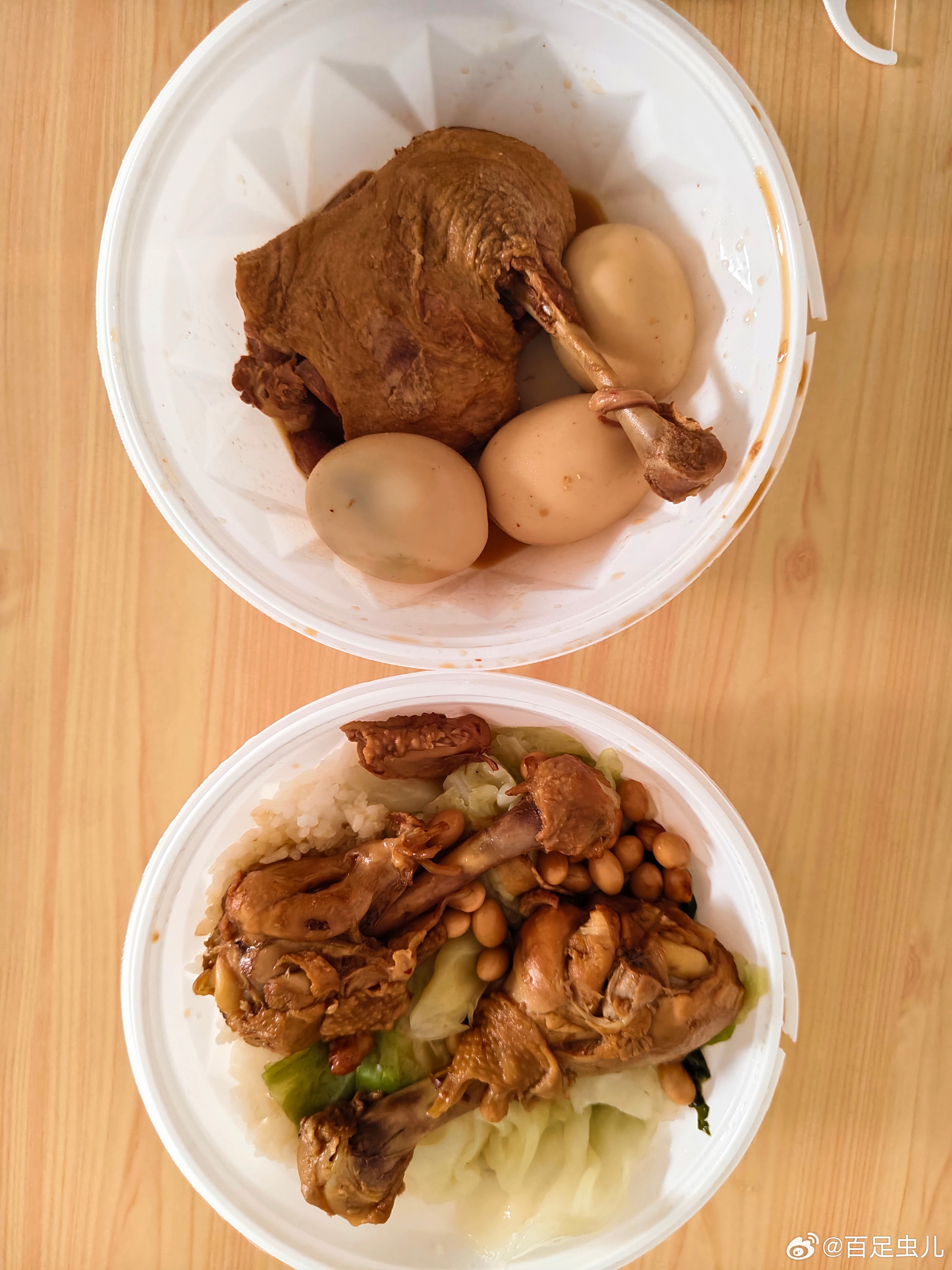 今天有点儿累，我就不做饭了，点份沙县吃沙县。 一个优秀的健身人，最懂怎么凑满减的