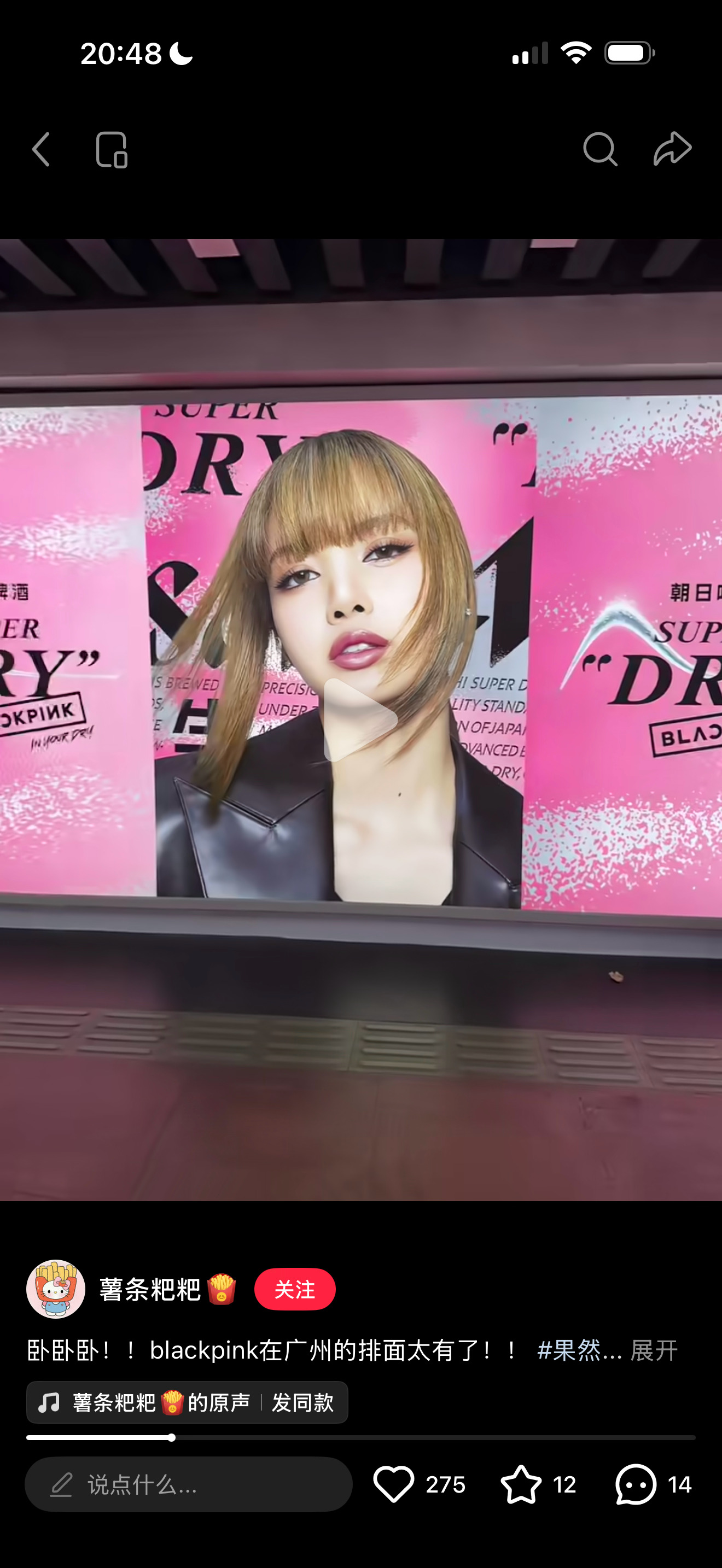 说我霞没单人广的那几个🤡🤡🤡🫢 