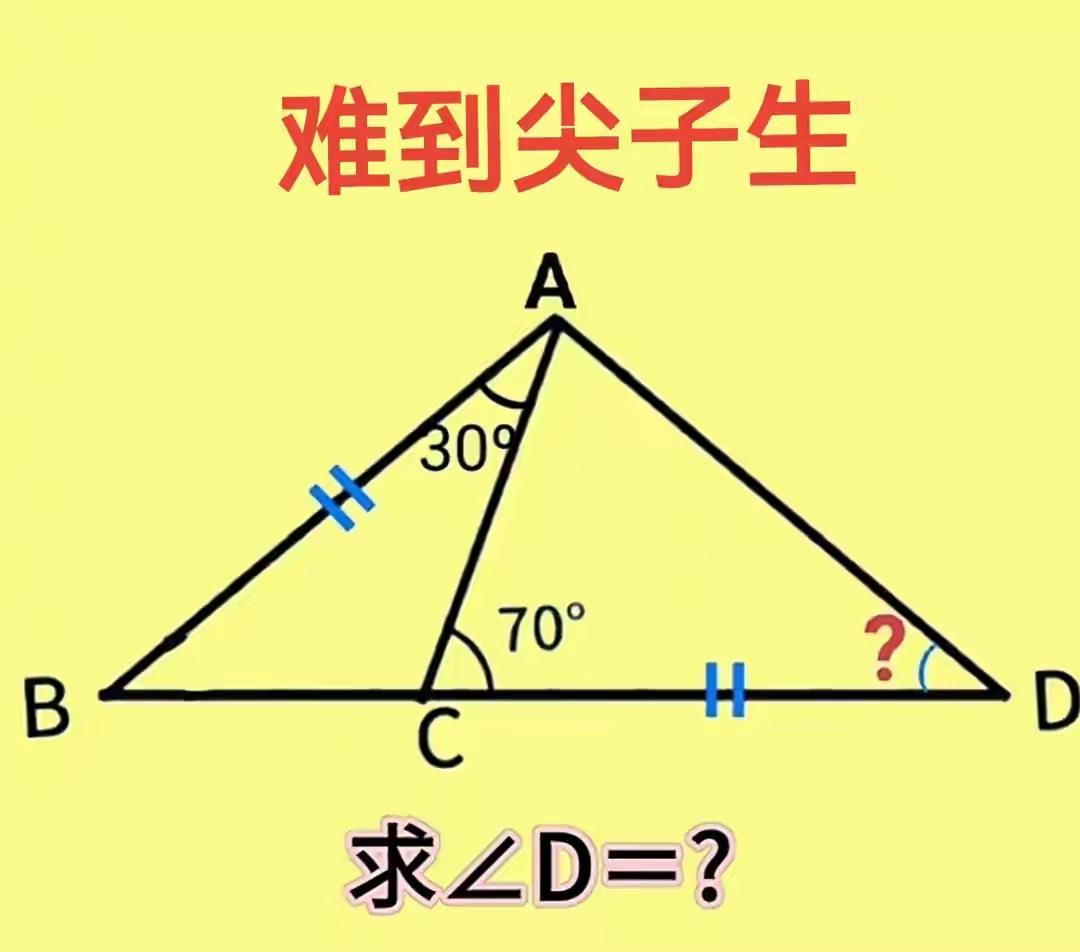 很难……
其实做对了也不容易……
要不你来试试再说……