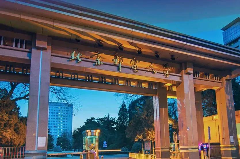 不是985胜似985的高校
1.北京邮电大学
2.西安电子科技大学
3.空军军医