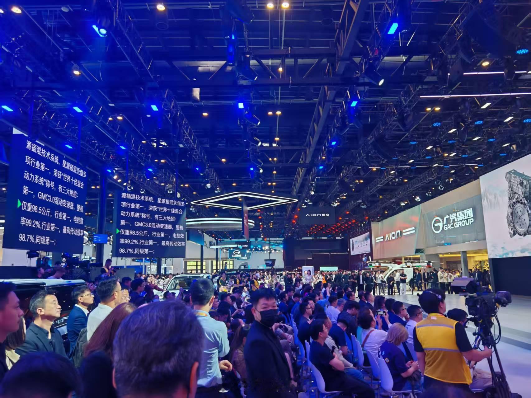 北京车展首日，广汽集团发布会现场。来吧，大家一起看通稿表演 北京·首都国际会展中
