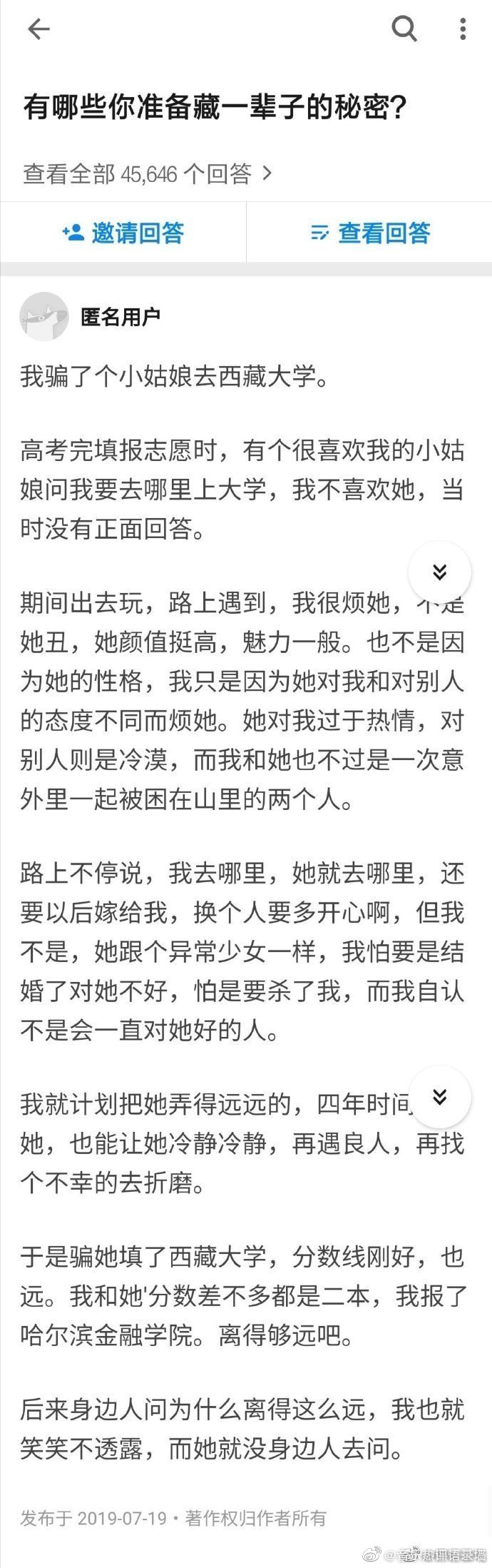 不爱，请别伤害……    ( •́ .̫ •̀ ) ​​​