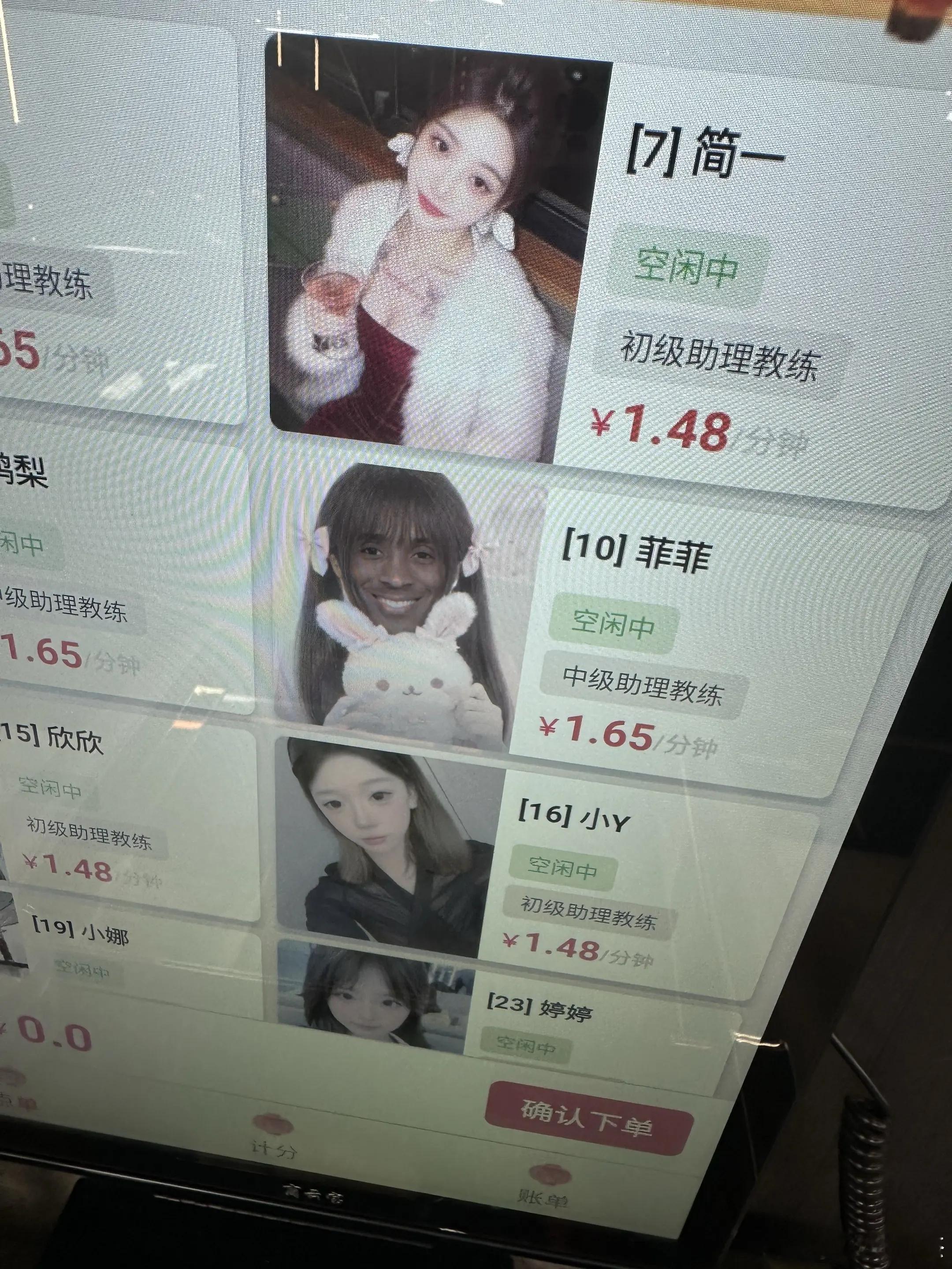 去打台球时看到的，一般来说贵有贵的道理，但...啊这... 