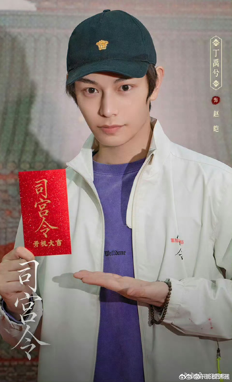 丁禹兮叶祖新真人版潇洒哥与黑大帅 丁禹兮叶祖新同框路透，一个潇洒一个稳，确实有那