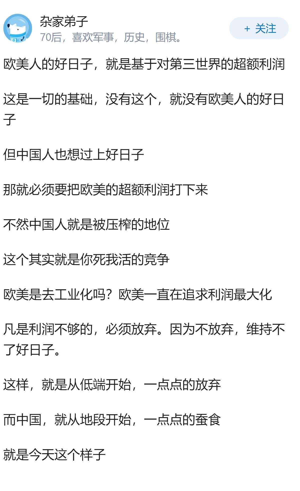 欧美会不会后悔自己去工业化，自废武功？