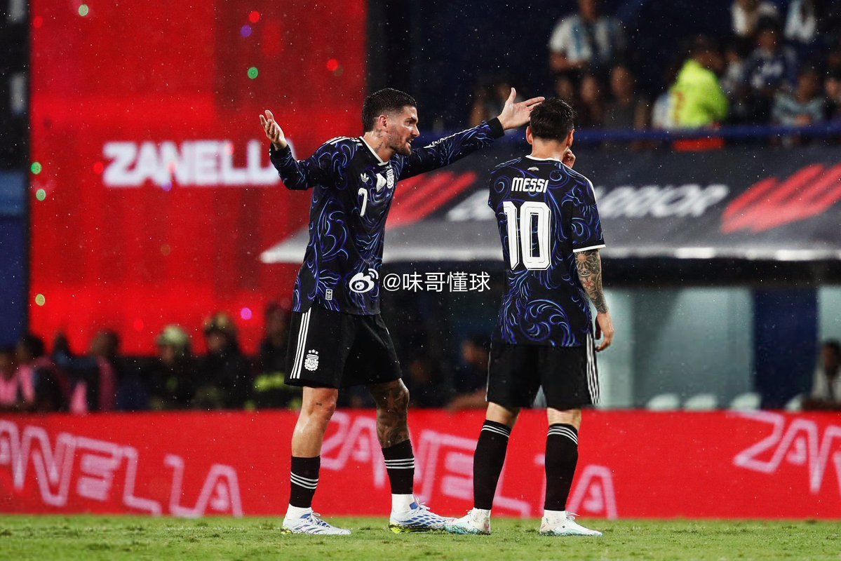 Rodrigo De Paul & Lionel Messi 阿根廷2比1毛里塔