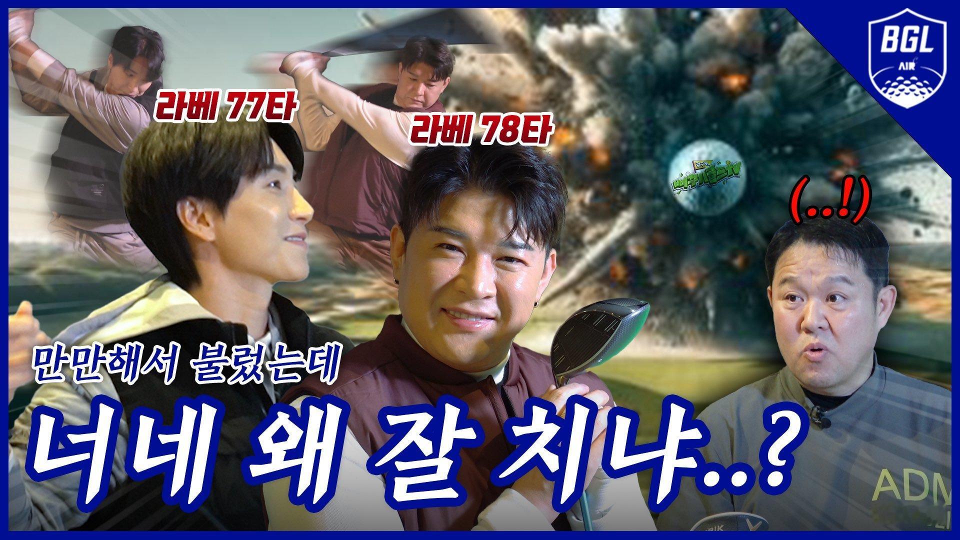 “CB百蓝_。260220 官号更新利特申东熙 相关：利特, 神童.. 你们是这