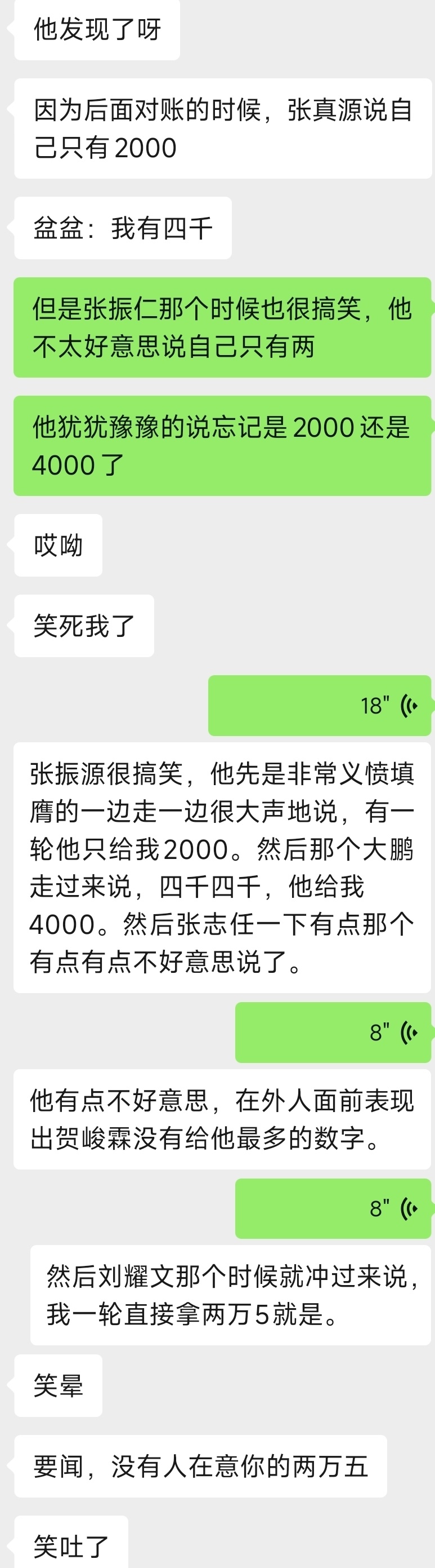 分享图片 