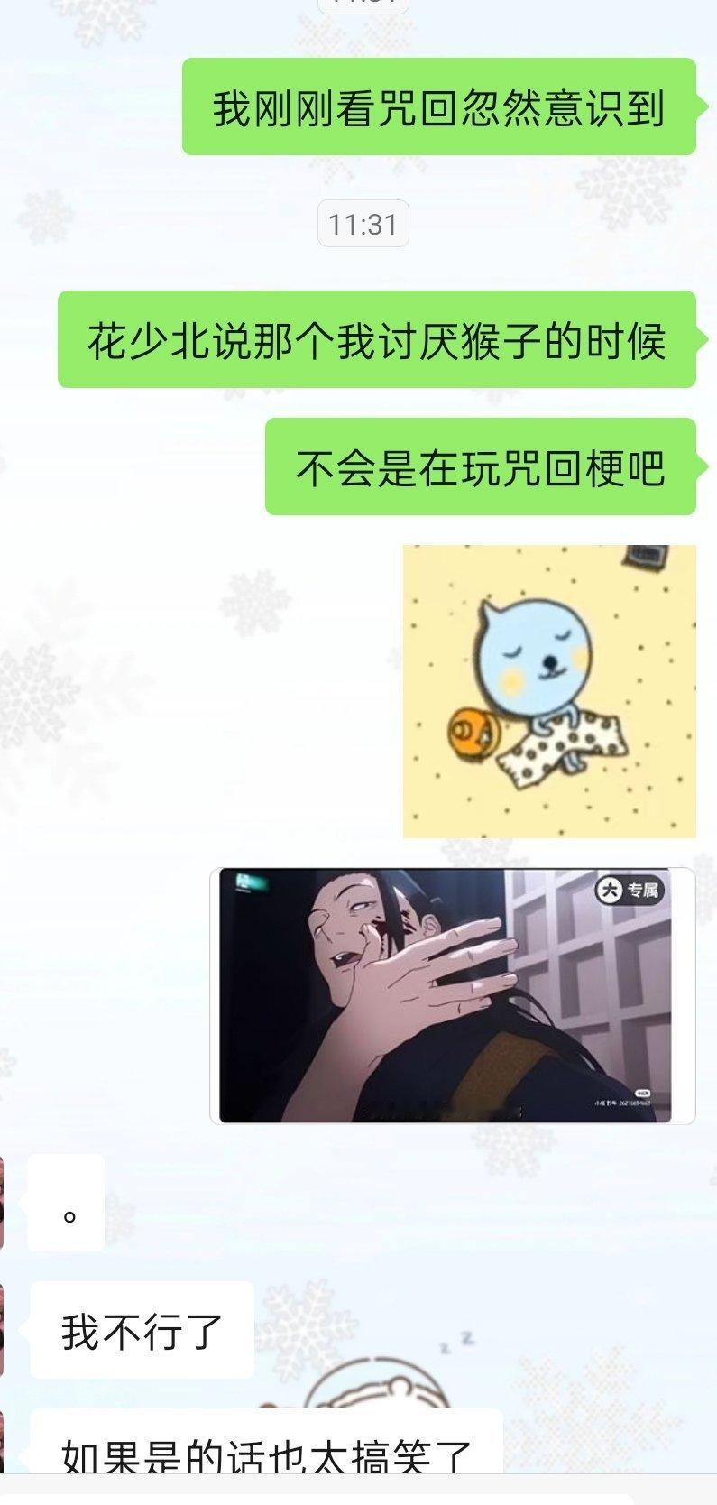 我讨厌猴子。 