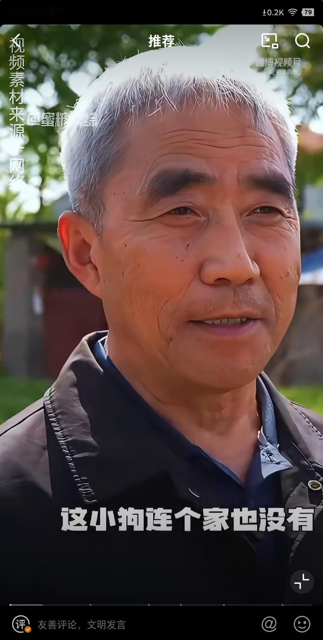 麦小登还是顶不住压力删除了最新的盖房视频！自从前几天一条关于老家盖房受阻的视频发