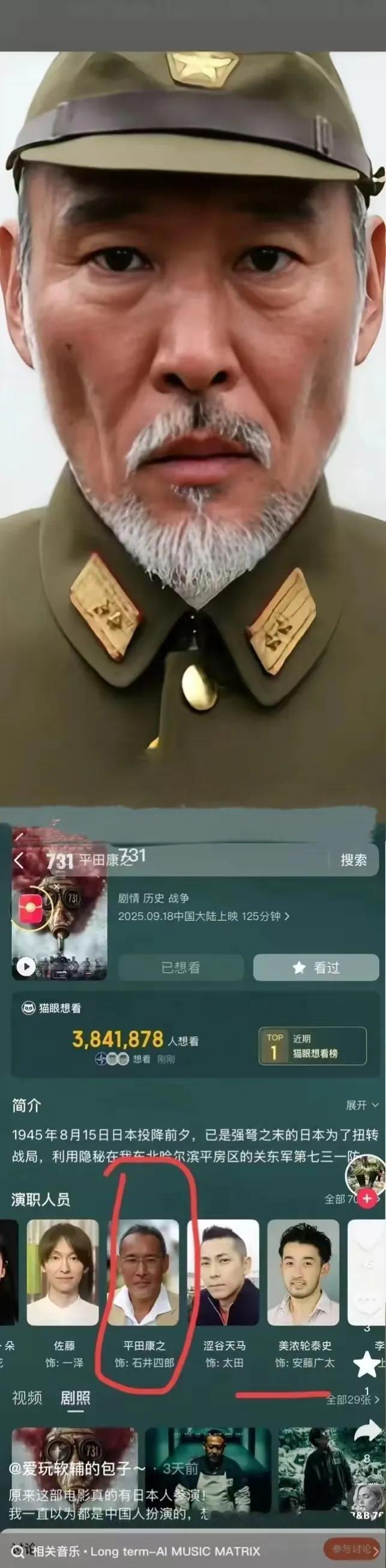 平田康之真不简单，这个日本演员在中国荧幕上待了快20年，演的几乎全是侵华日军军官