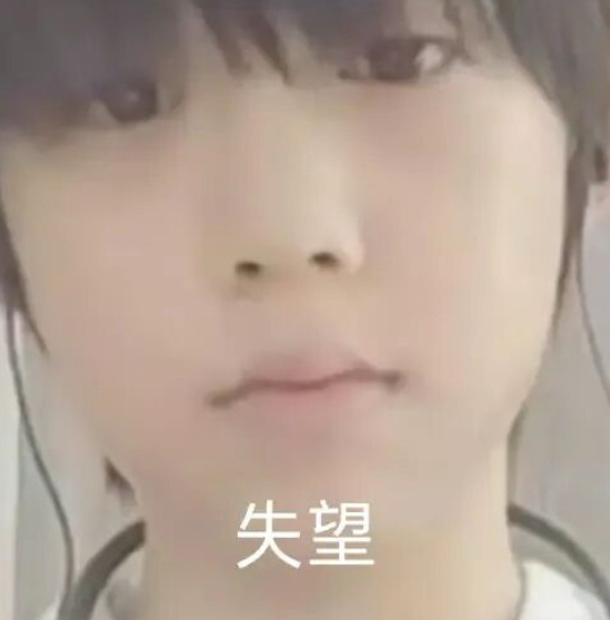 卧槽老子不玩了！太让人伤心了。 ​​​