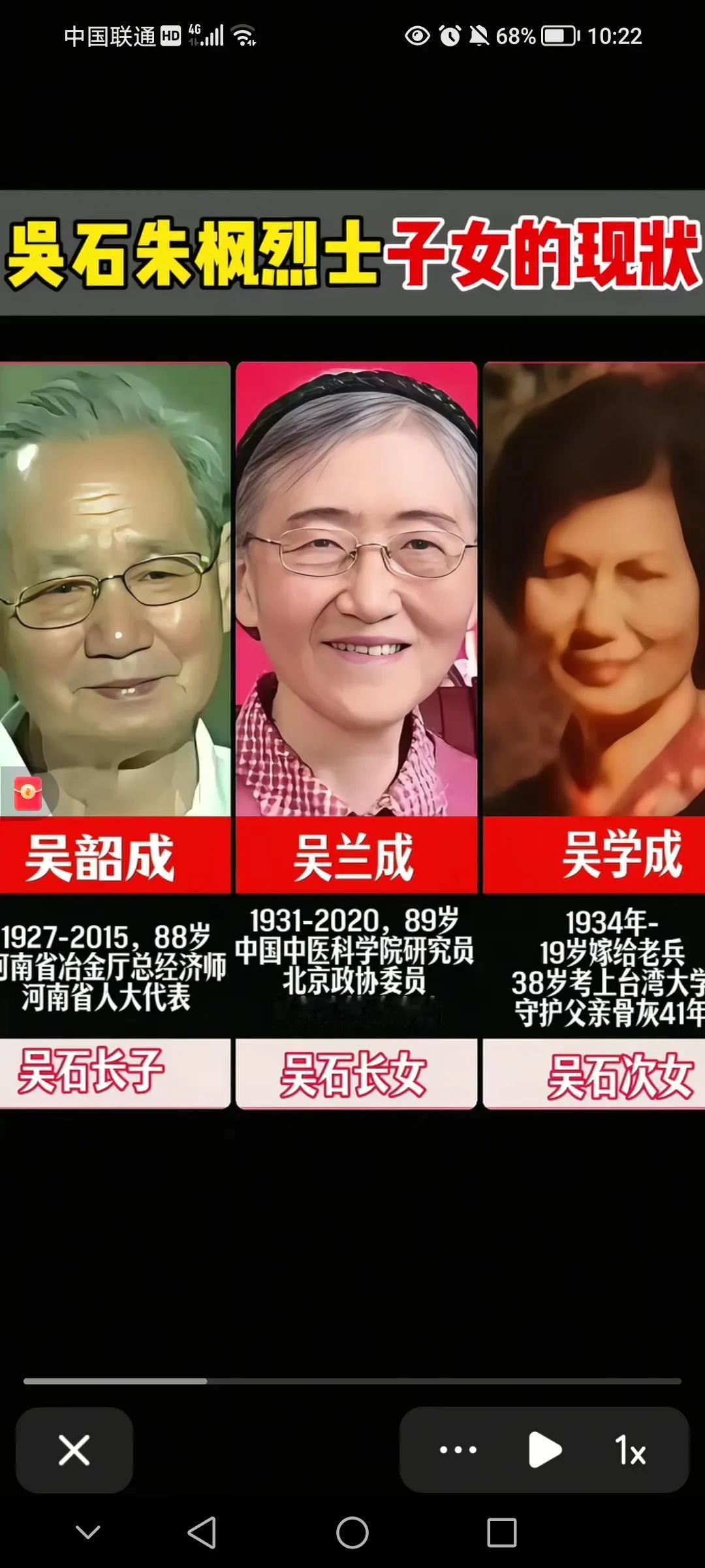 英雄的父辈，英雄的后代！每个中国人都该为你们敬礼！[心]他们的热血铸就了今日的山