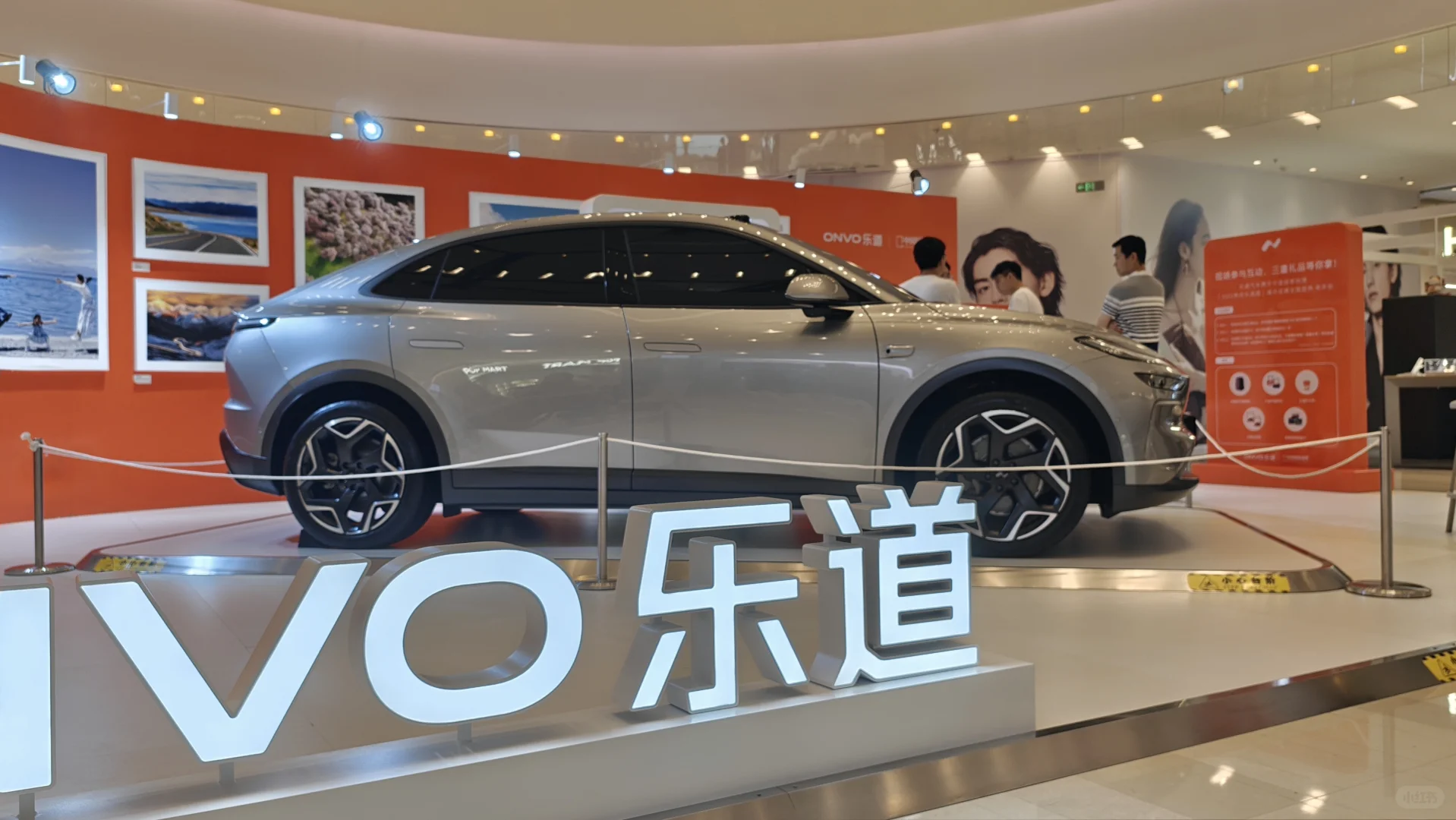 乐道&国家地理 全国巡回展南京站