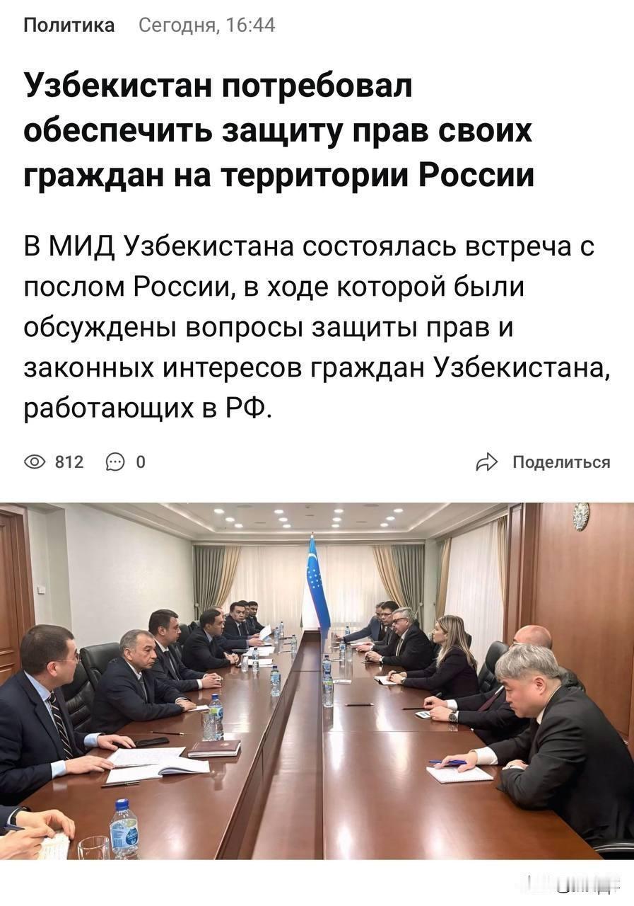 【乌兹别克斯坦与俄罗斯就在俄移民问题再起纠葛】
 
数日前，在圣彼得堡城市购物中