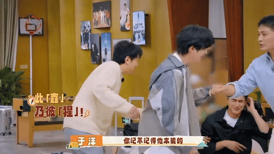 邵兵预判了丁程鑫的本能 邵兵：请开始你的表演。丁程鑫：好的没问题！从呆萌到“大猩