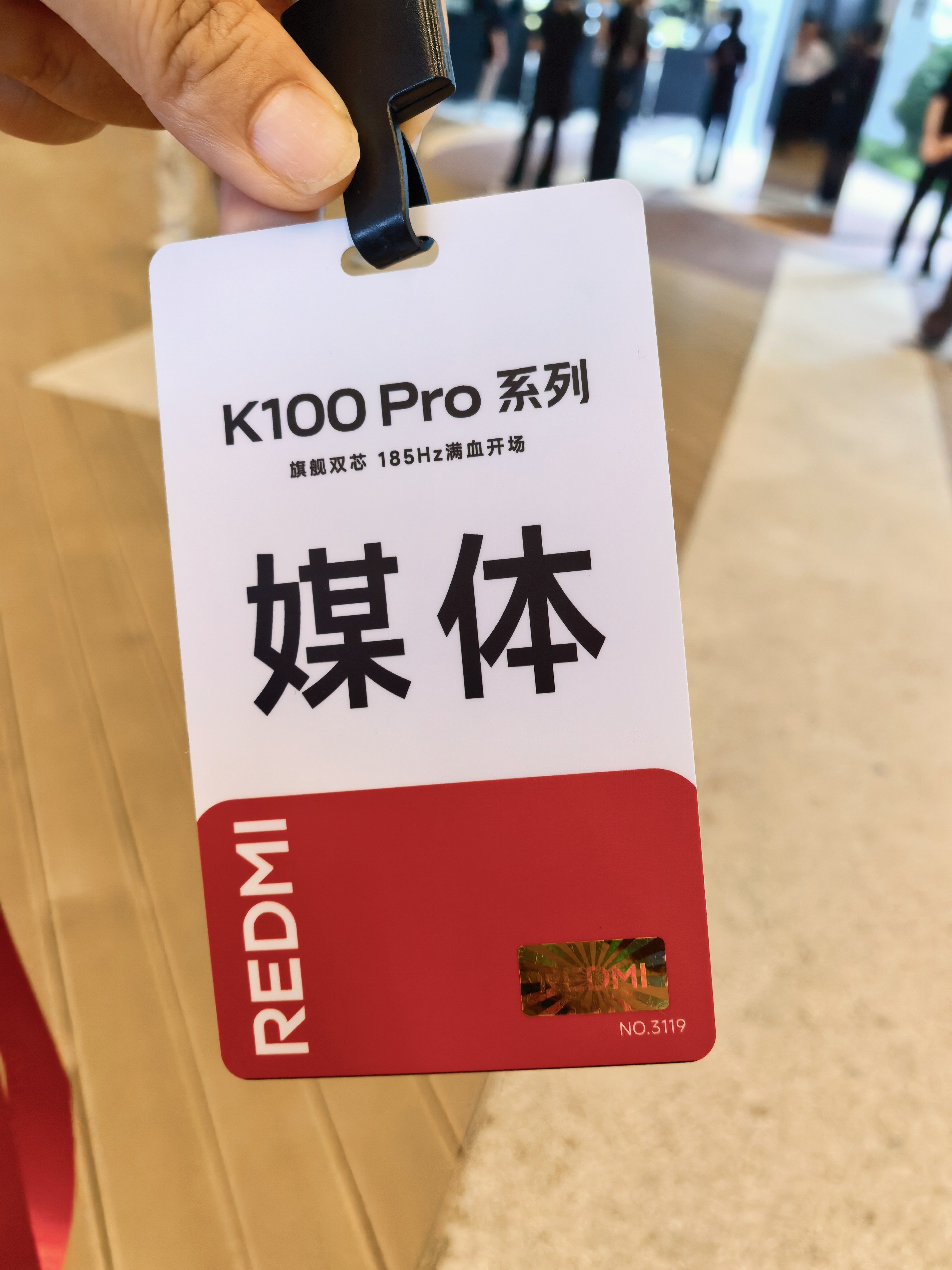 红米K100Pro系列手机曝光 每次来小米科技园（食堂）都觉得很亲切（饿），今晚