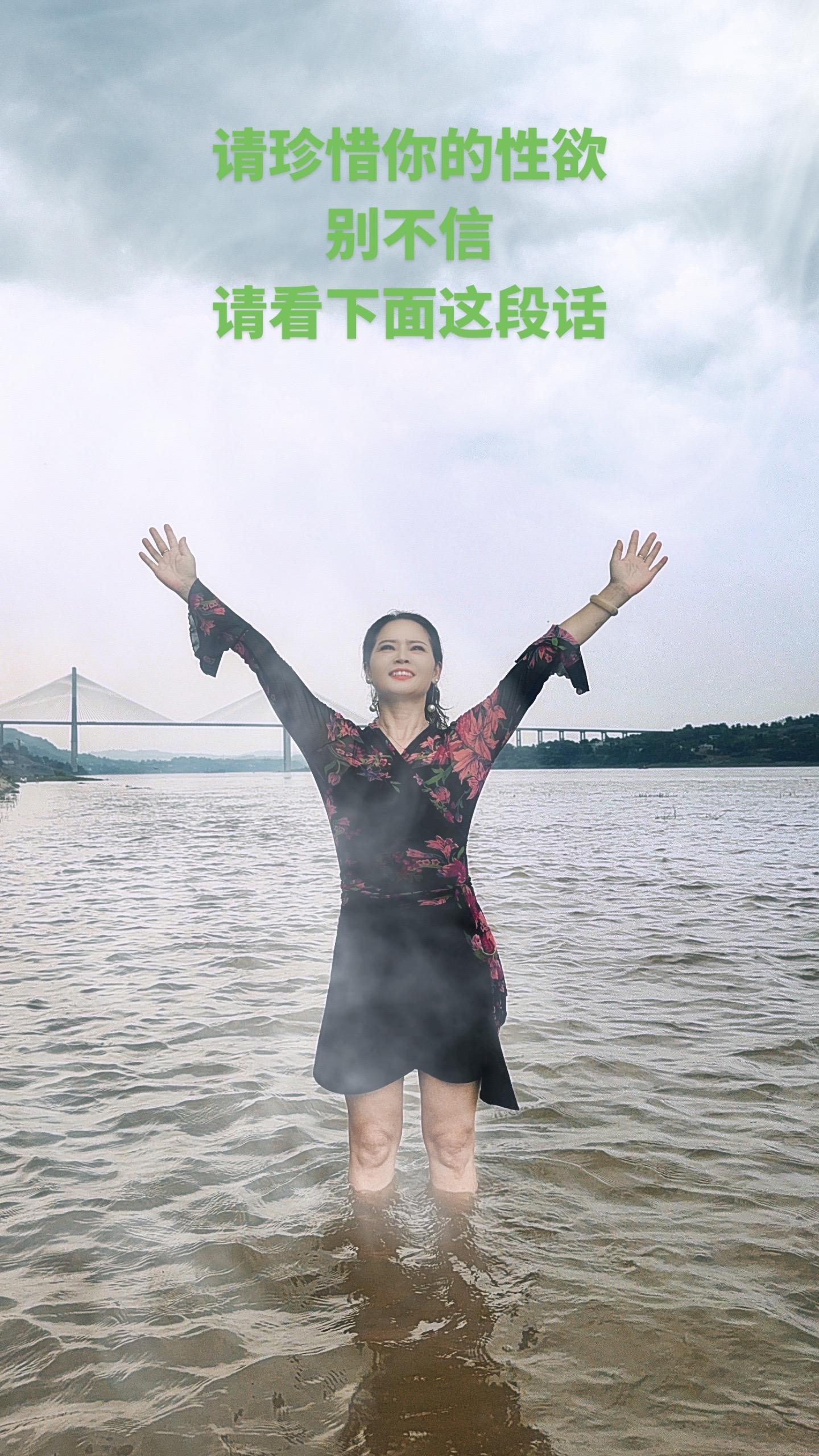 性欲，是人生最大的财富之一你拥有得越久，生命就越鲜活，生命力也越强。当...