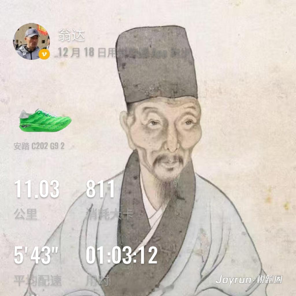 曾经“捐”给南京博物院后来出现在拍卖公司的画作——《江南春》的作者仇英的读法是“