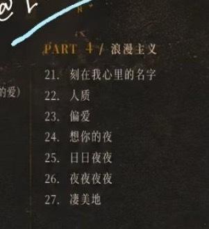 鲫鱼唱偏爱吧 