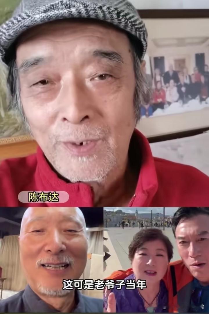 同框里的人就是陈佩斯的哥哥和妹妹，分别叫陈布达，陈佩斯，陈丽达。
陈丽达张山夫妇