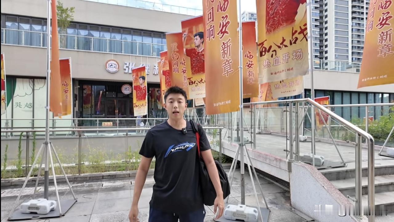 张继科：第二场，赢回来，不难！
抖音乒乓百分大战第二场比赛要来了，就在今晚19点