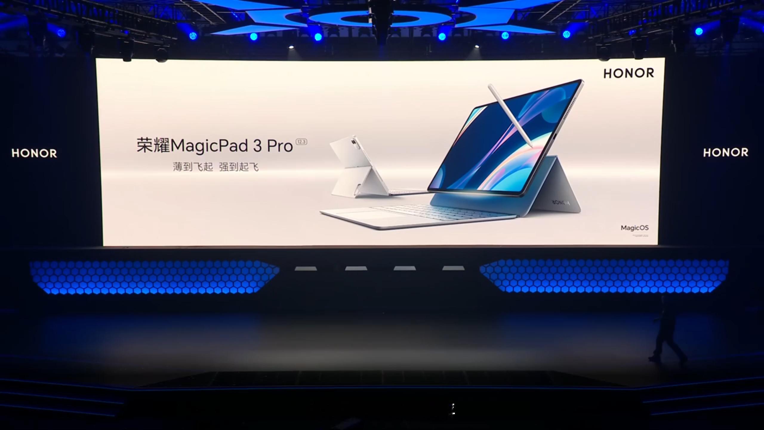 除了笔记本之外，本场发布会还带来了全新的耀子Pad新品——荣耀MagicPad3