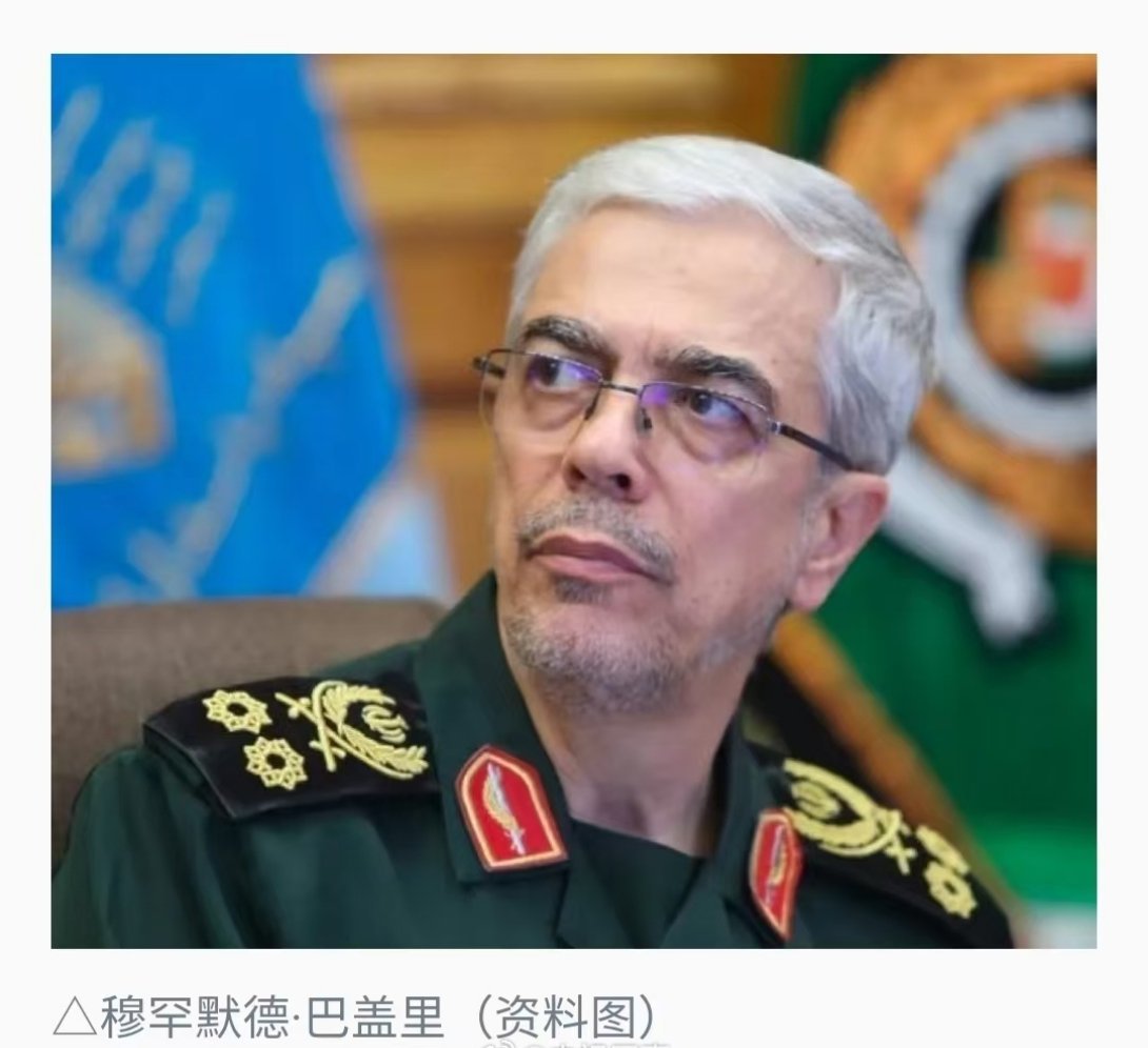 哎！别又是真的……这回该升什么颜色的旗了？伊朗伊斯兰革命卫队总司令遭暗杀【总台记