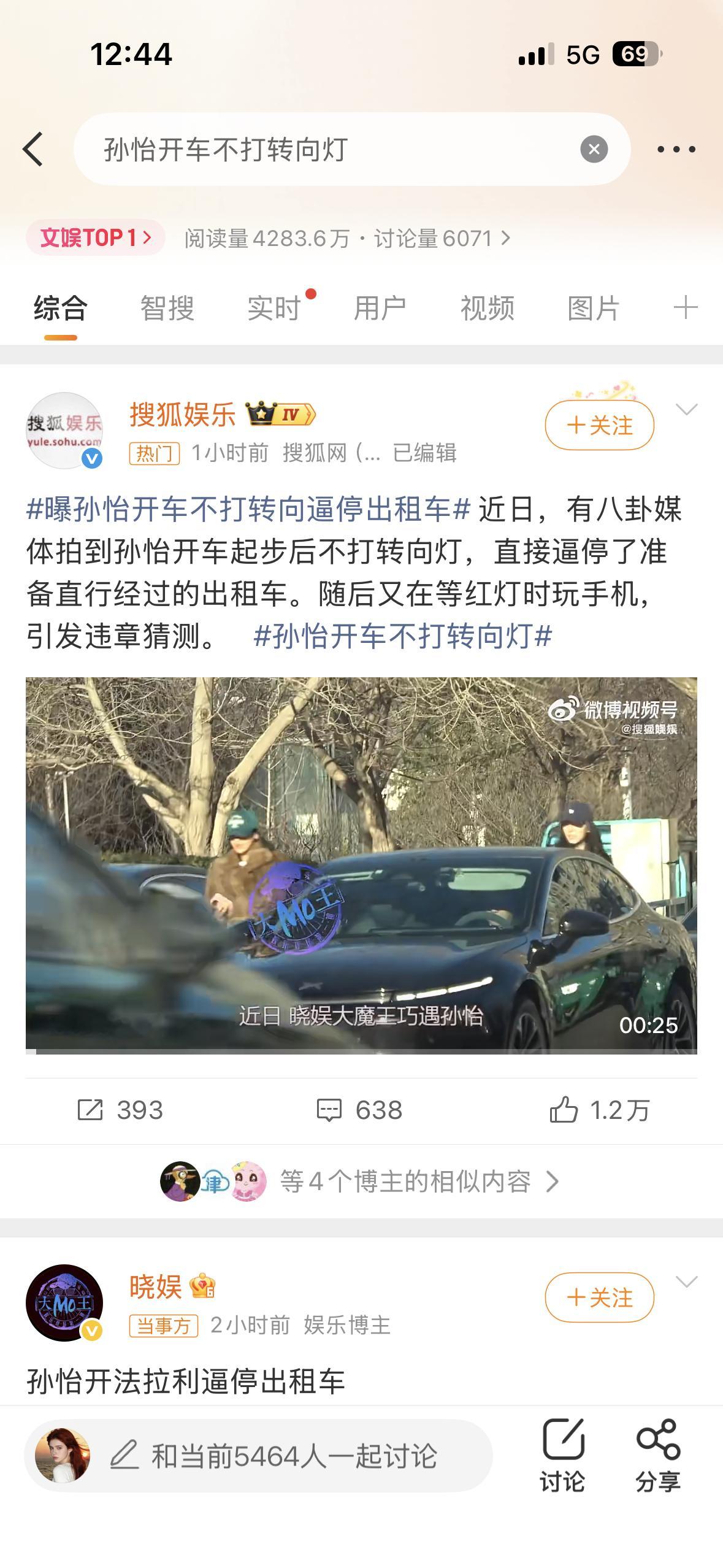 就这样回旋镖🪃 