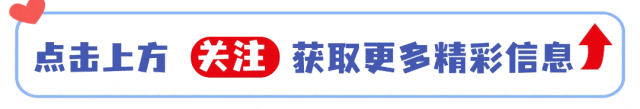 蒯曼4-1复仇早田希娜！五个月前刚输过，28岁教练推翻打法后为何能赢？
 横滨冠