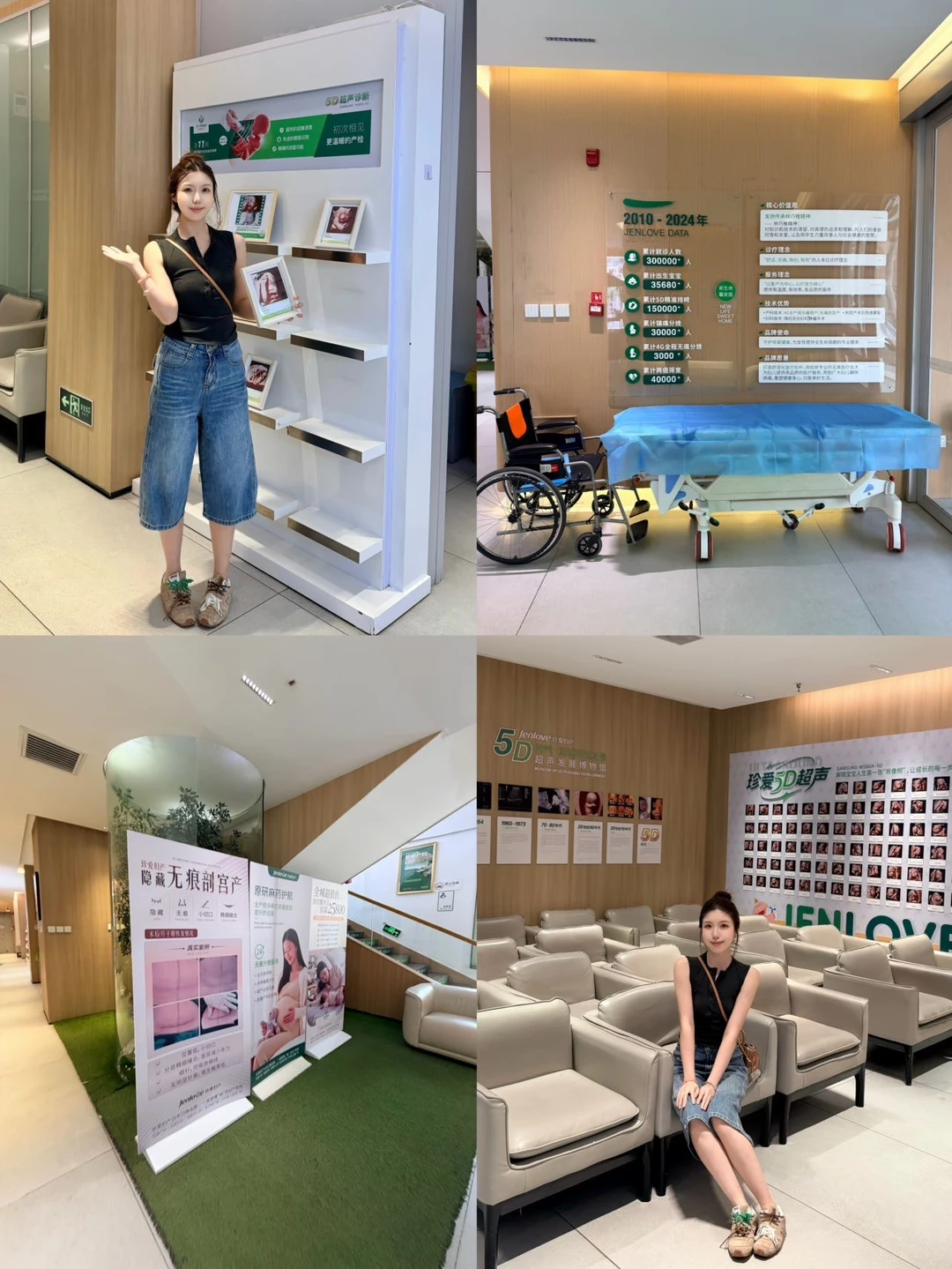 陪闺蜜探了个“不像医院”的妇产院区🏥