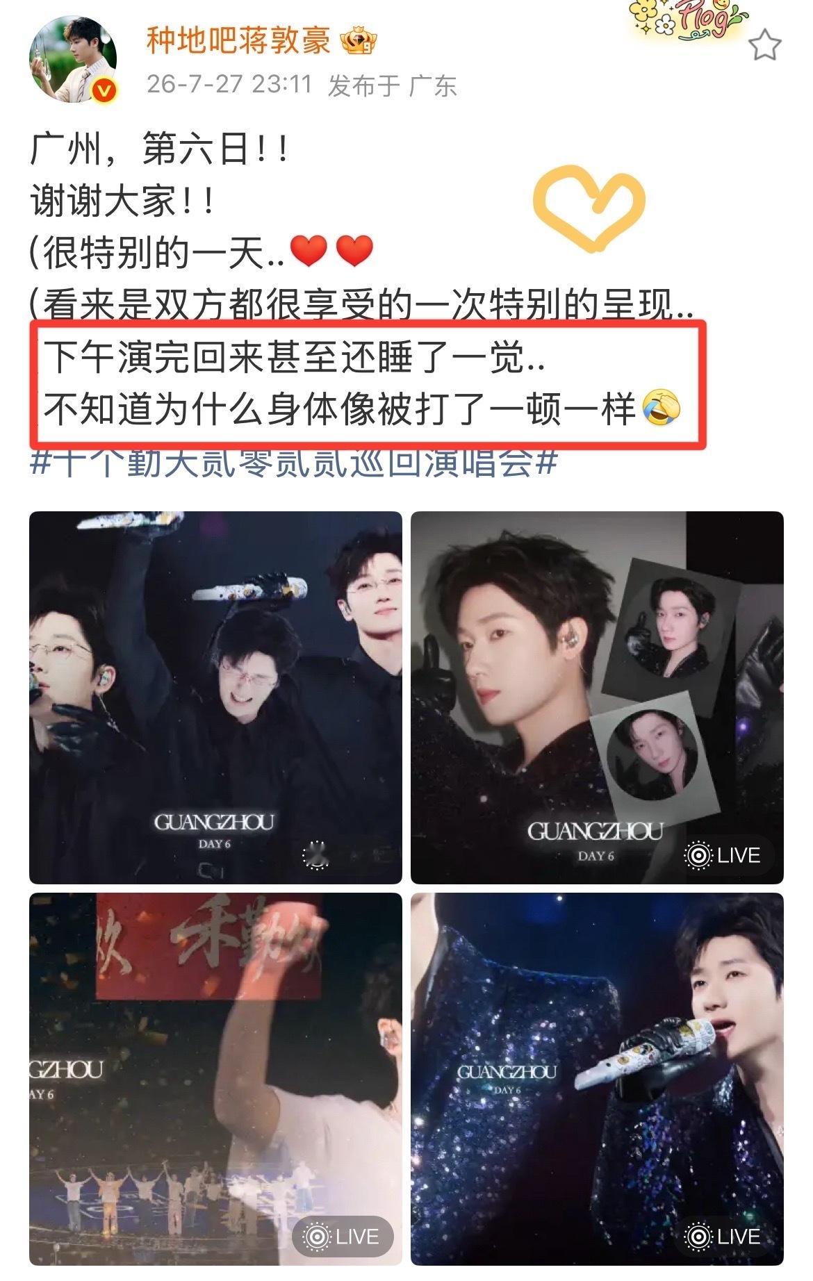 🆘阿大像那个家长参加完孩子的汇报演出 老师q完自己也主动上台表演了很多节目 嗨