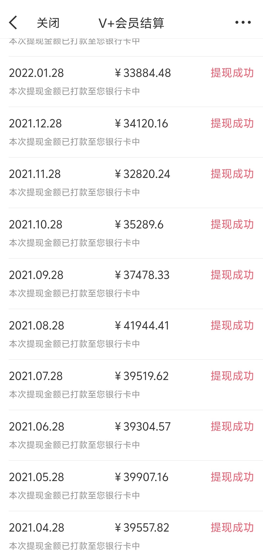 什么叫“合理避税”，比如我前几年V+流水为例，我是个人身份申报的，年底汇缴以后实