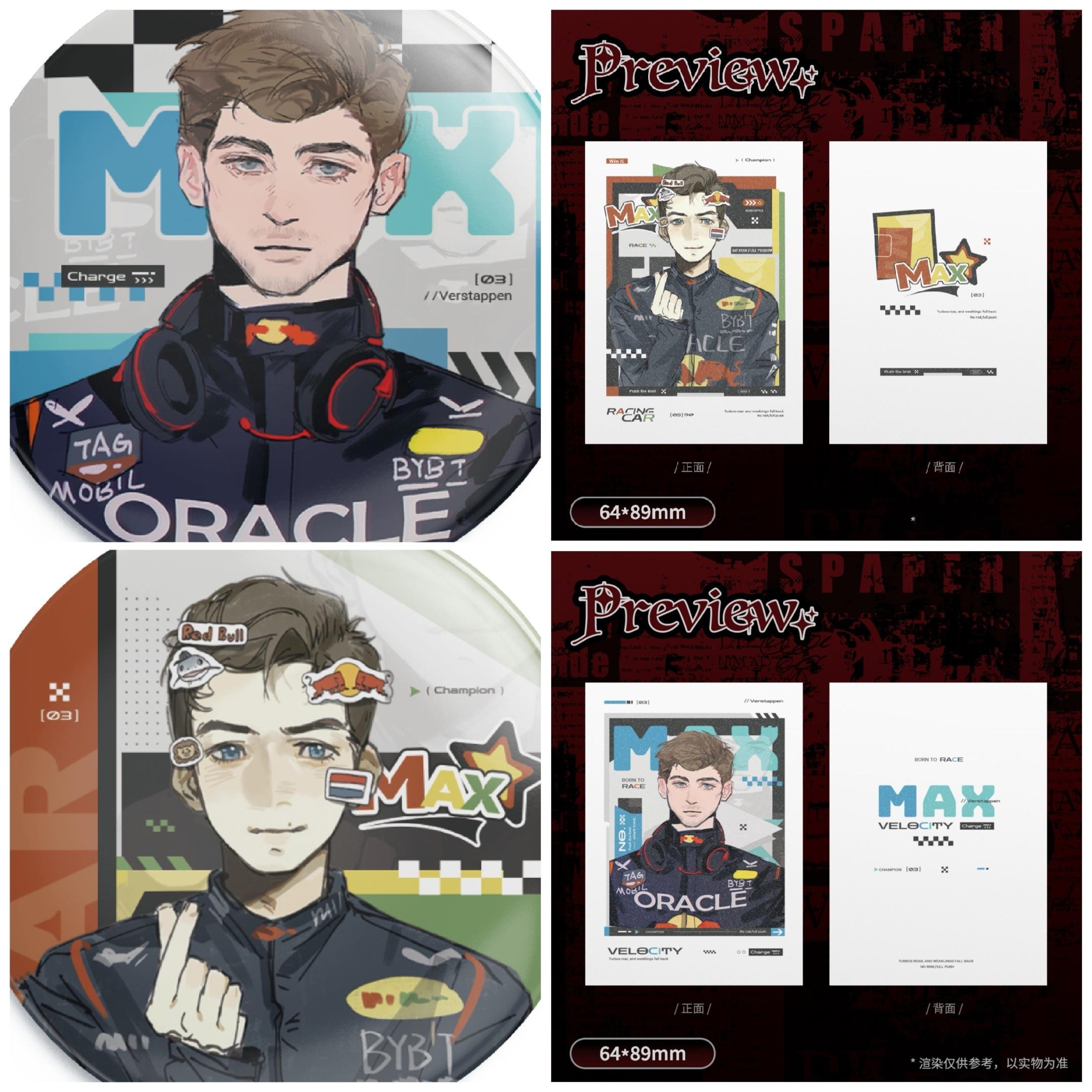 【🦁】领奖台🎉🎉！发放一些鸡蛋，没实际下印过，所以老师们按需领取就好🥰吧