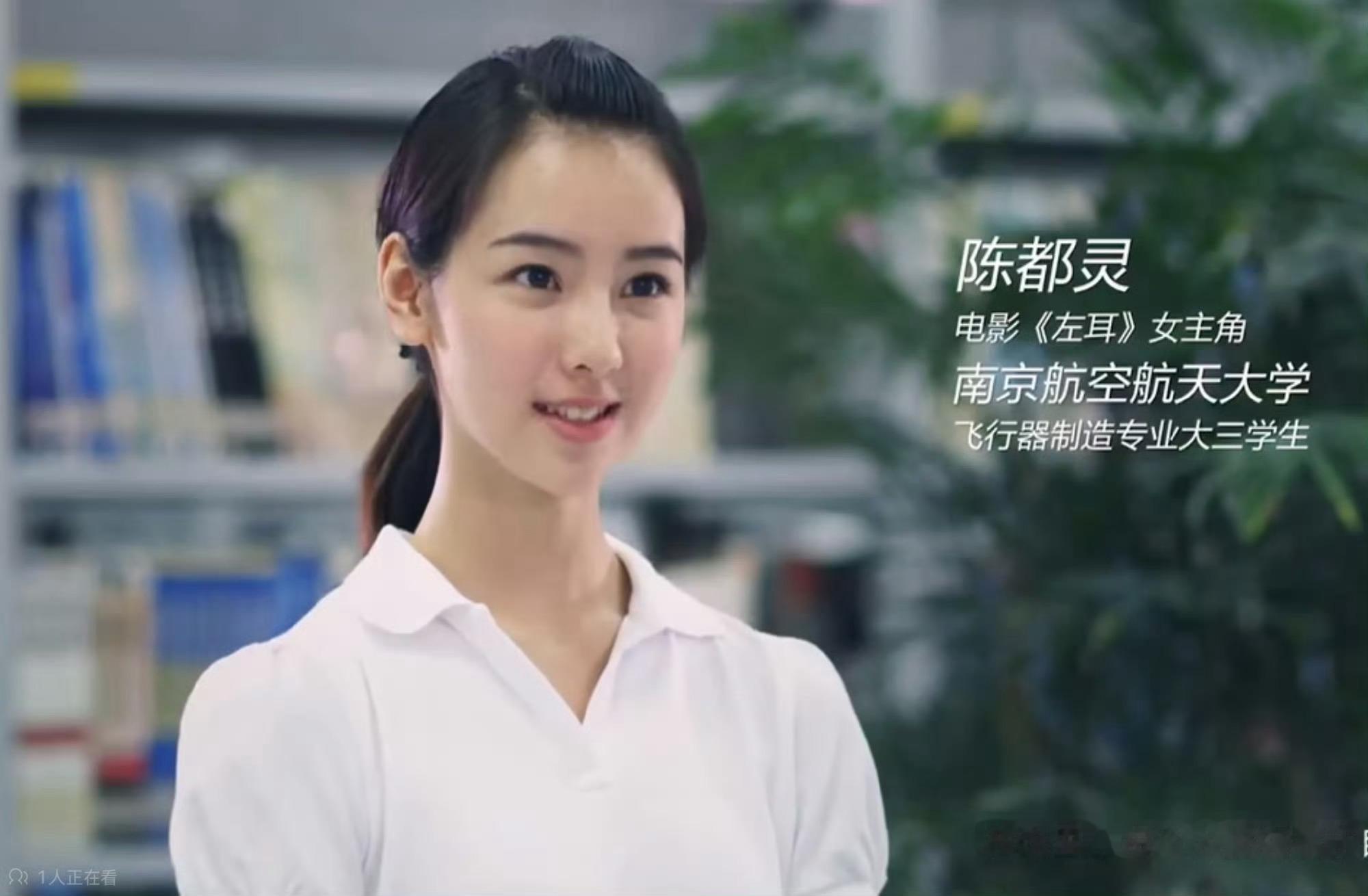 陈都灵的高考考运 陈都灵的高考考运真得接一下，毕竟是全省排名前3%陈都灵高考考运