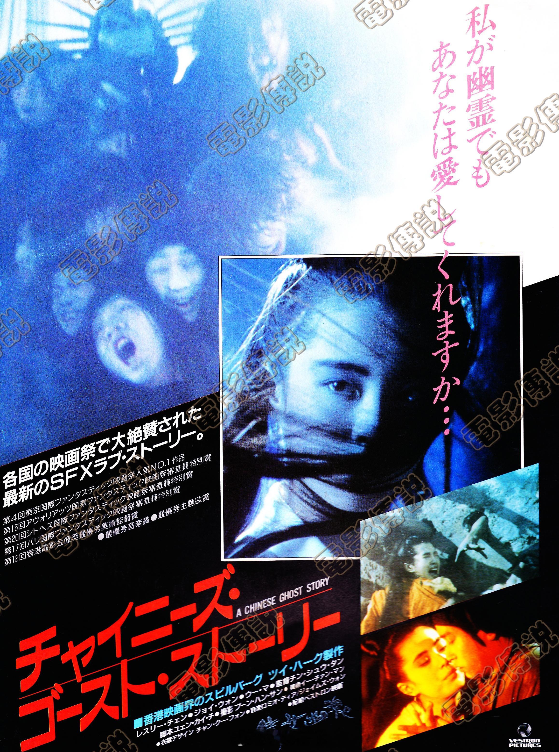 電影傳說扫描 电影《倩女幽魂》4K修复版明日全国重映，有国粤双语版本可供选择。 