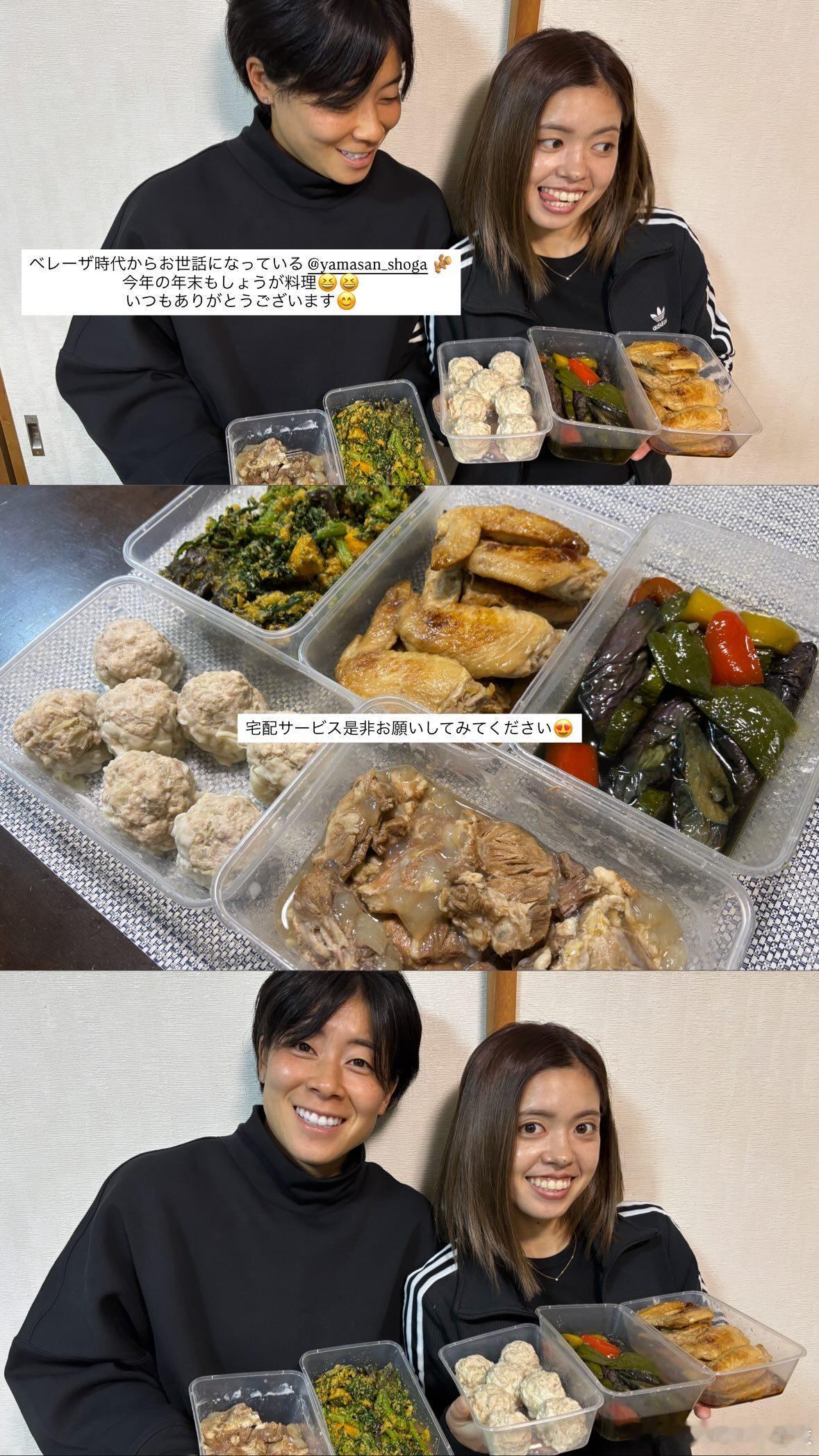 姜味快餐🍱，东京Beleza球员首选外卖服务🥡……😋 