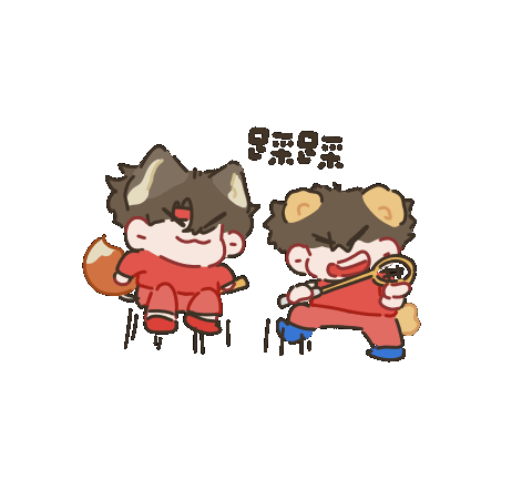 踩踩第二局 