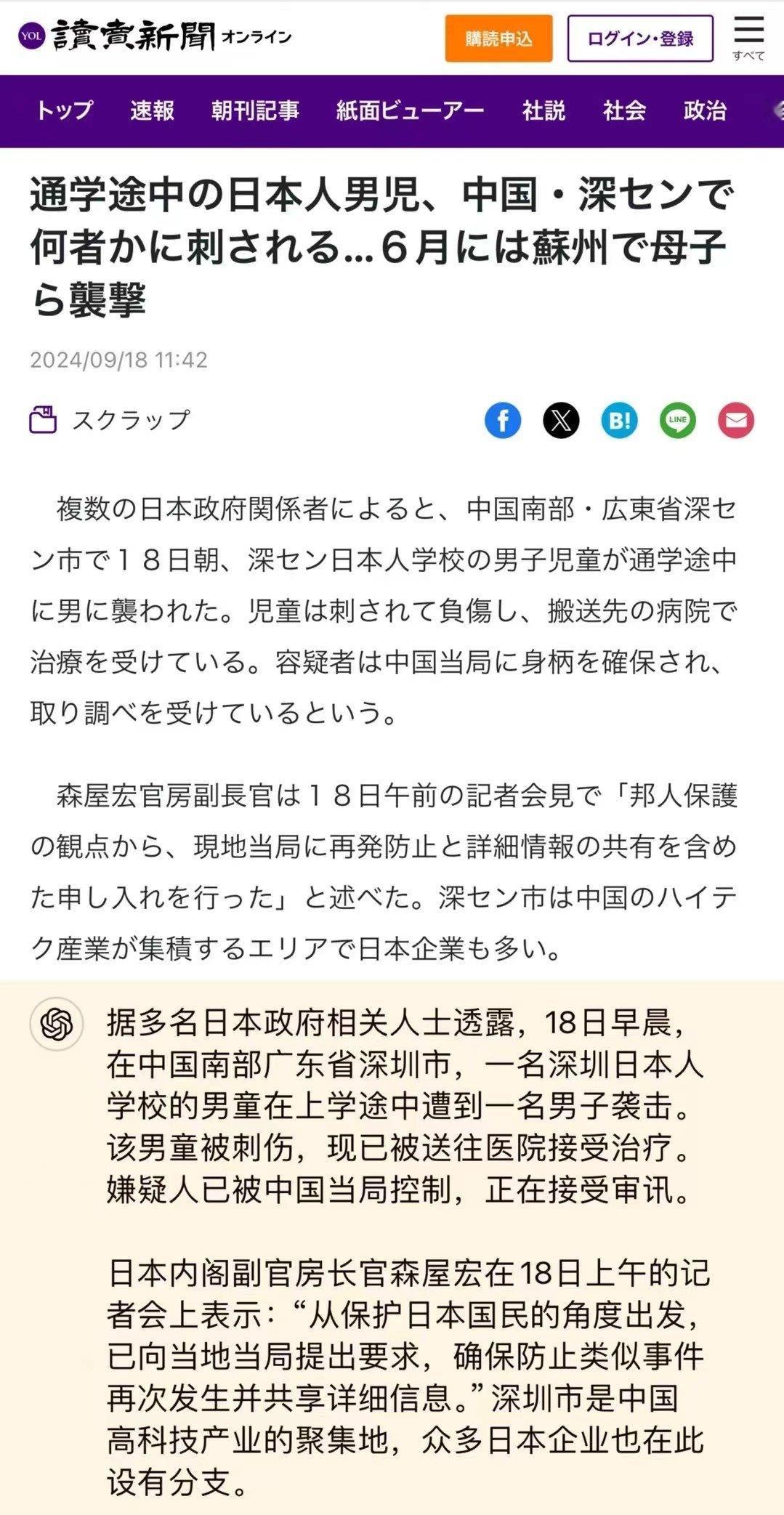 分享图片 ​​​
