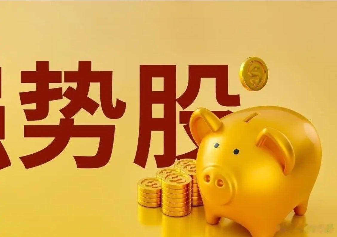 创历史新高股票排名！中际旭创：光模块寒武纪：AI芯片新易盛：光模块北方华创：半导