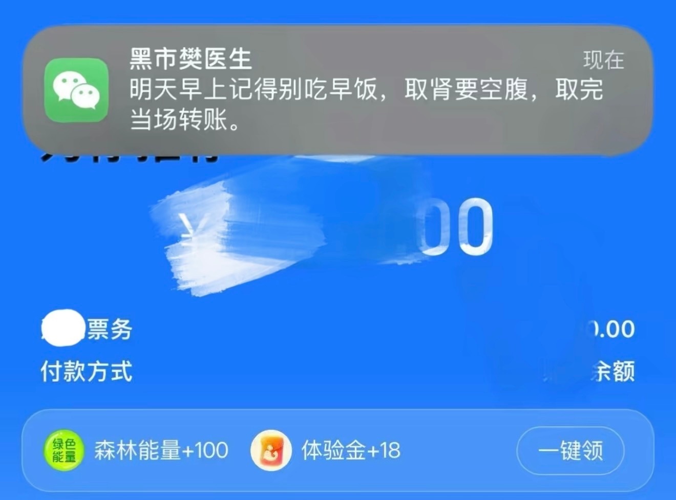 宝宝们我要去追星了 ​​​