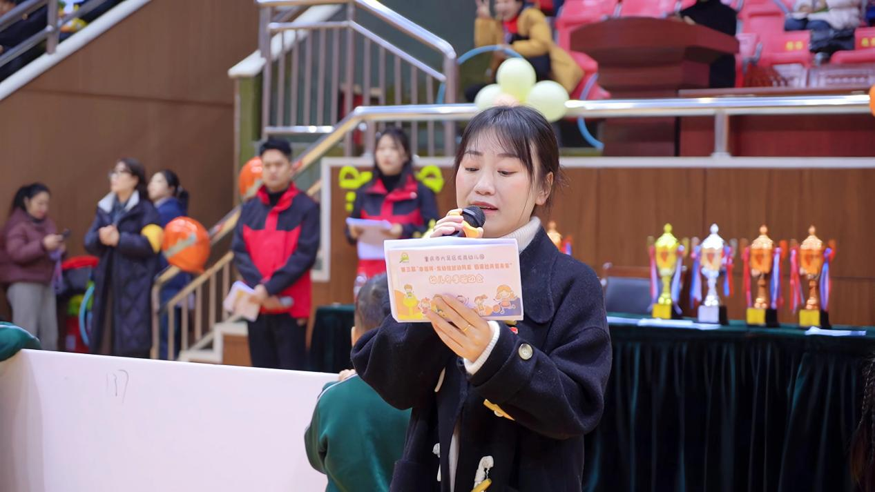 “龙幼娃”悦动展风采 第三届“幸福杯”冬季运动会活力启幕