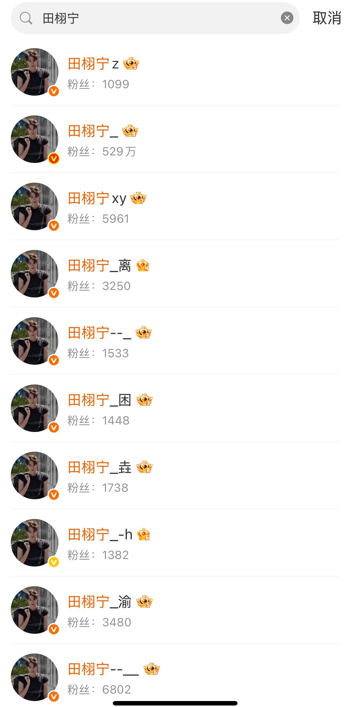 ？ 