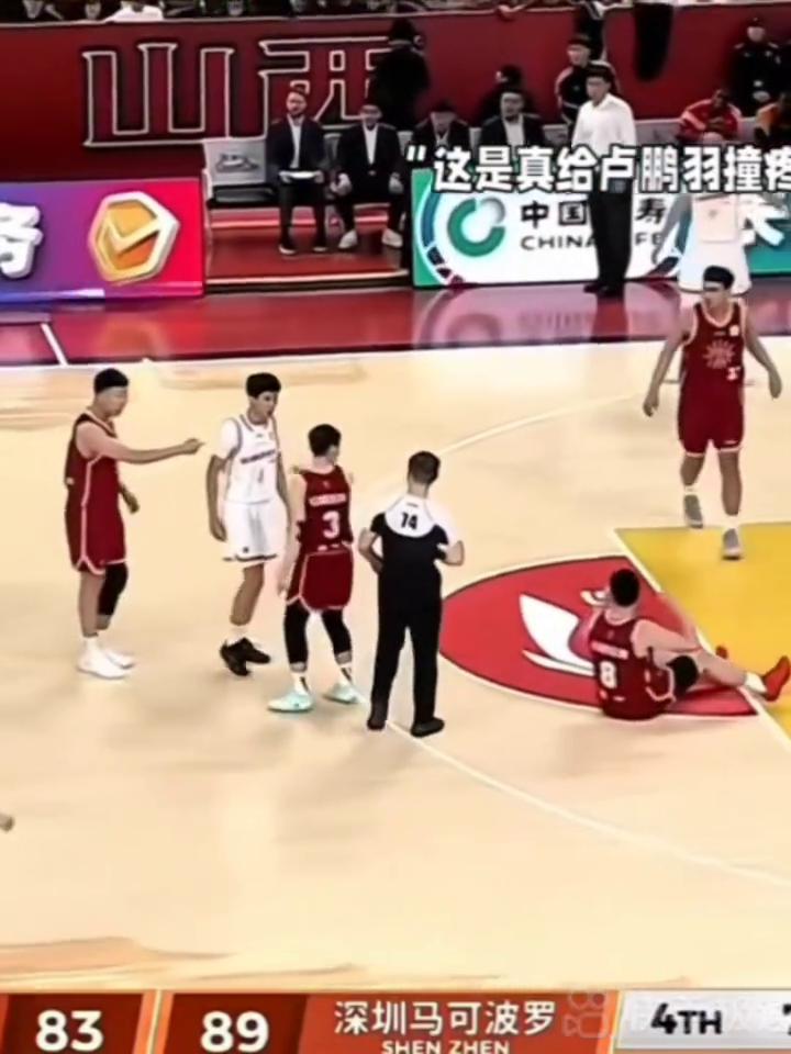 卢鹏羽百米冲刺撞倒张宁。
带分，能不能再来一记三分？这次没命中。这边烧吗？无球端