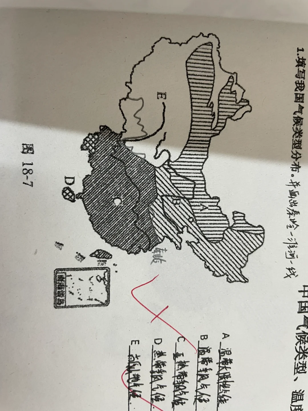 快会考了到现在都不知道秦岭淮河在哪！！