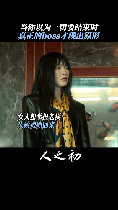 算我怕你了还不行吗 徐鹏那句“掐死我就解脱了”好绝望，吴国豪太毒了。 