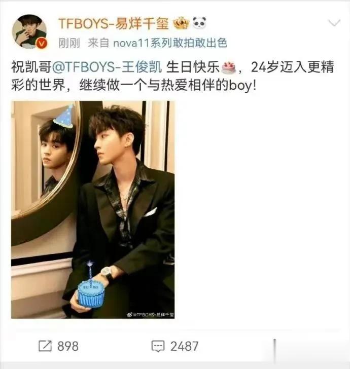 TFBOYS作为中国最知名的男子组合之一，自2013年成立以来，已经走过了十年的